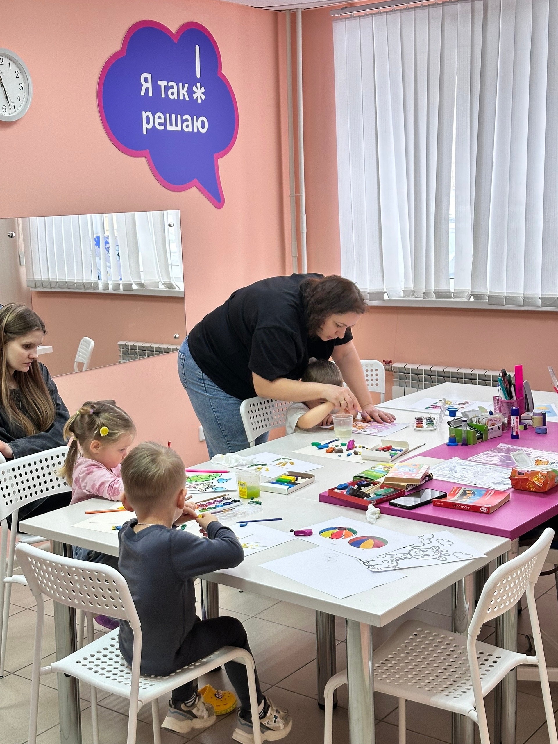 Занятие SmartyKids
